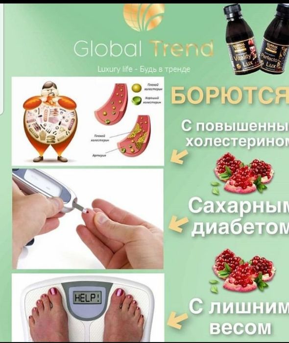 НАНО БАЛЬЗАМ. Доставка бесплатно