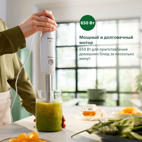 Погружной блендер Philips HR2534/00, мощность 650Вт, 1 скорость, венчи