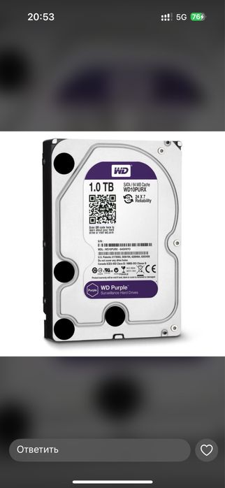 Продам жесткий диск