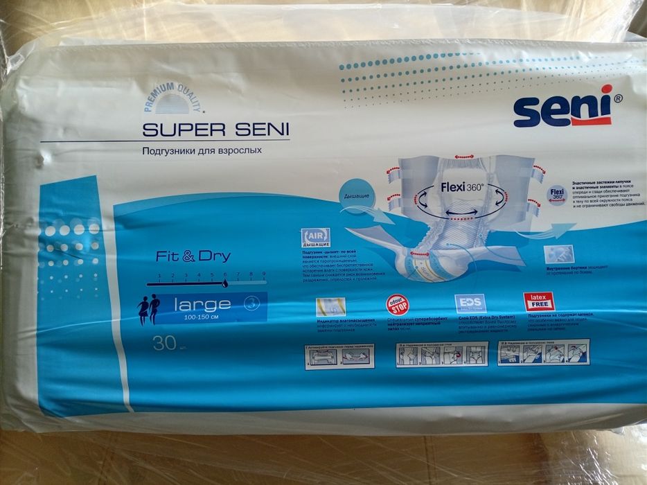 Продам подгузники для взрослых.