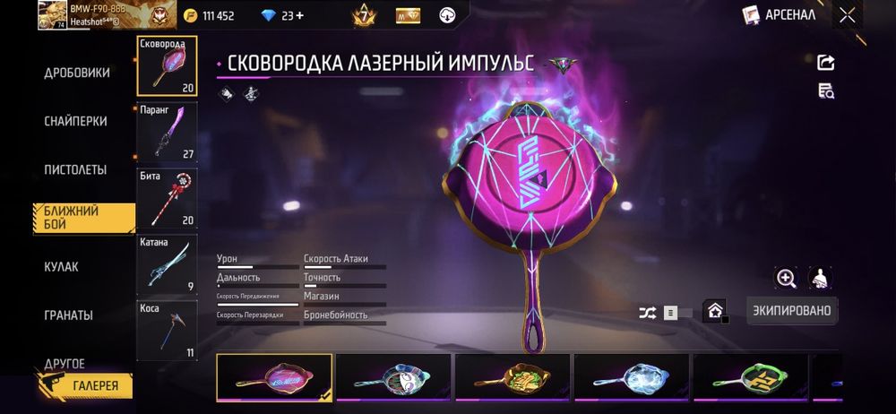 Продам олд аккаунт