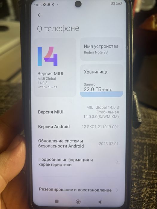 Redmi 9s/Редми 9с 128гб