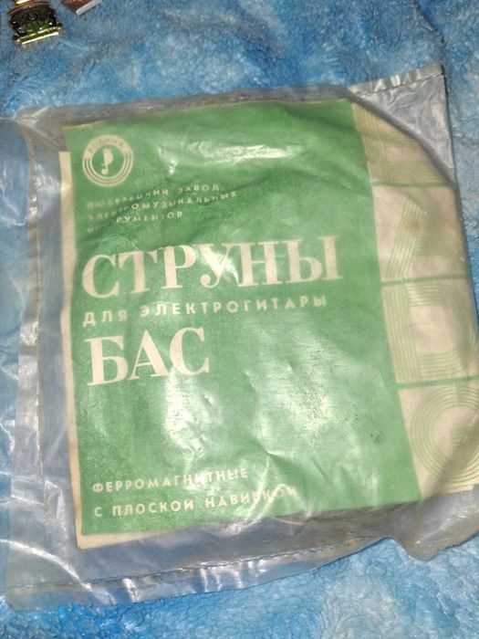 Советские струны для бас гитары ссср