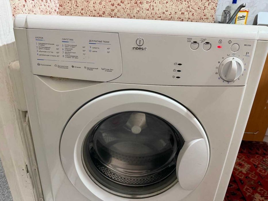 Стиральная машинка Indesit б/у