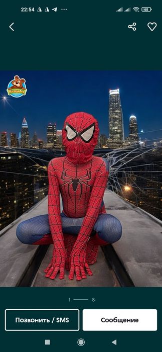 Человек паук форма/O'rgimchak odam kiyimi