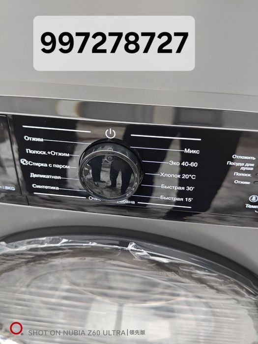 Kir moshina Ziffler 8KG / Shahar bo'ylab yetkazib berish bepul