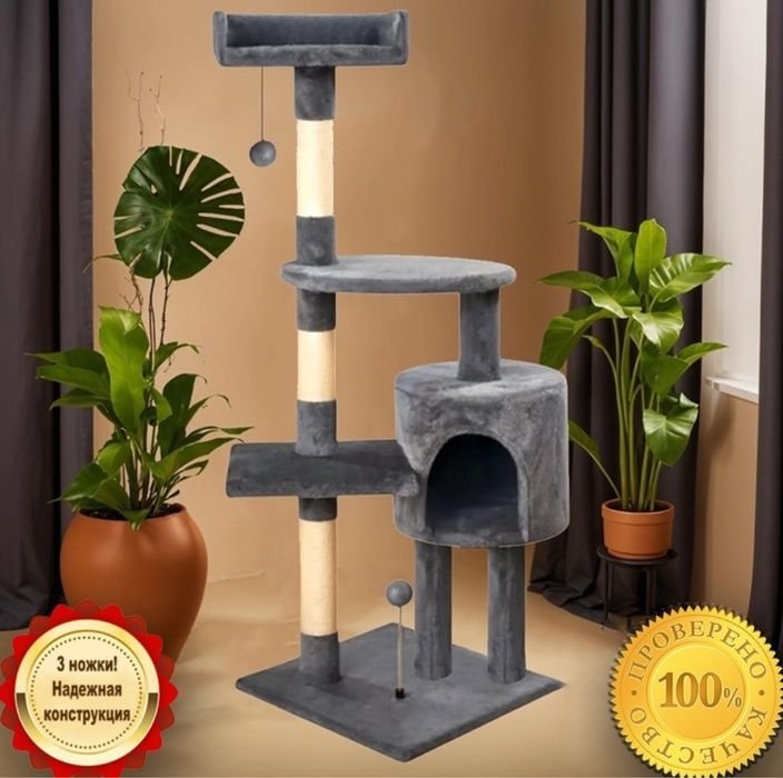 Когтеточки хорошие