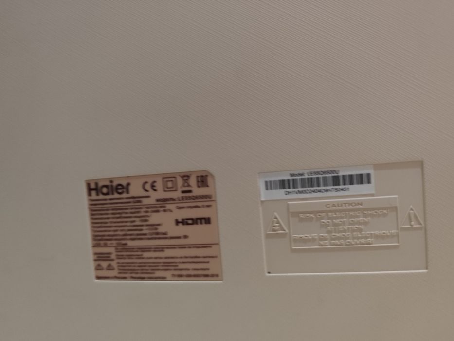 Haier Отличный современный представитель смарт-тв марки Haier