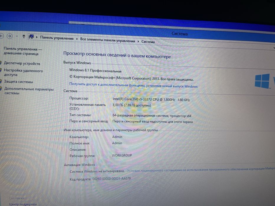 Ноутбук игровой i5