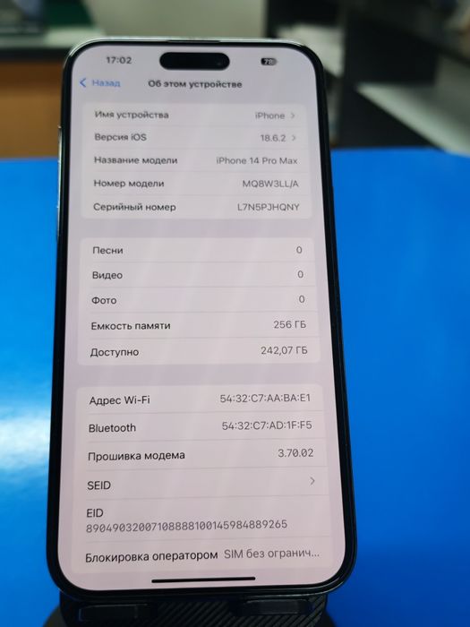 Iphone 14 pro max 256GB  nasiya va naxt