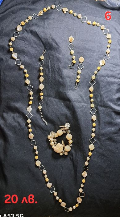 Гердани,гривни,обици..