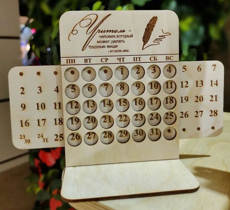 Органайзер настольный