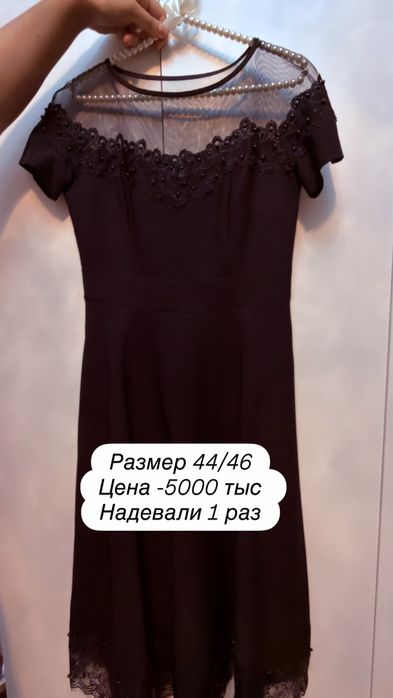 Разгрузка гардероба