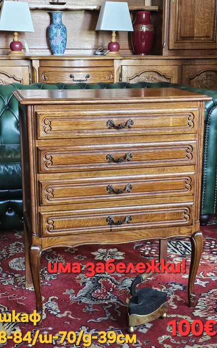 Разнообразни мебели