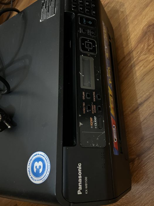 Принтер Panasonic