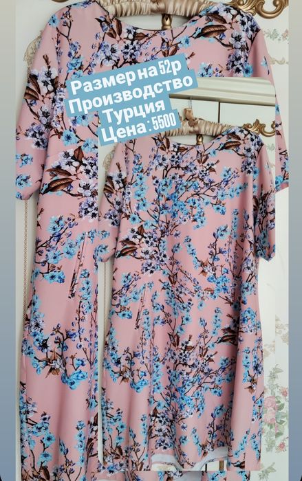 юбка, костюм, блузка новая