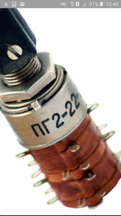 Радиоделали ссср