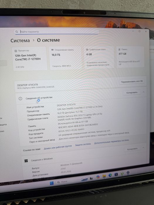 ROG Zephyrus M16