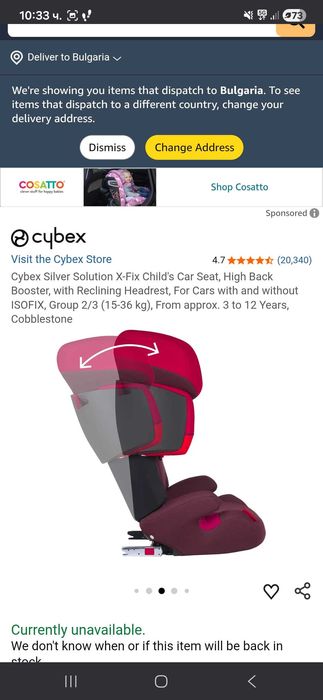 Столче за кола Cybex Silver Solution X-Fix