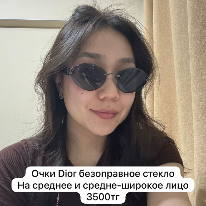 Очки солнцезащитные новые