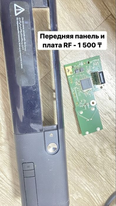 Корпус и запчасти для Xbox 360 E (Оригинал)
