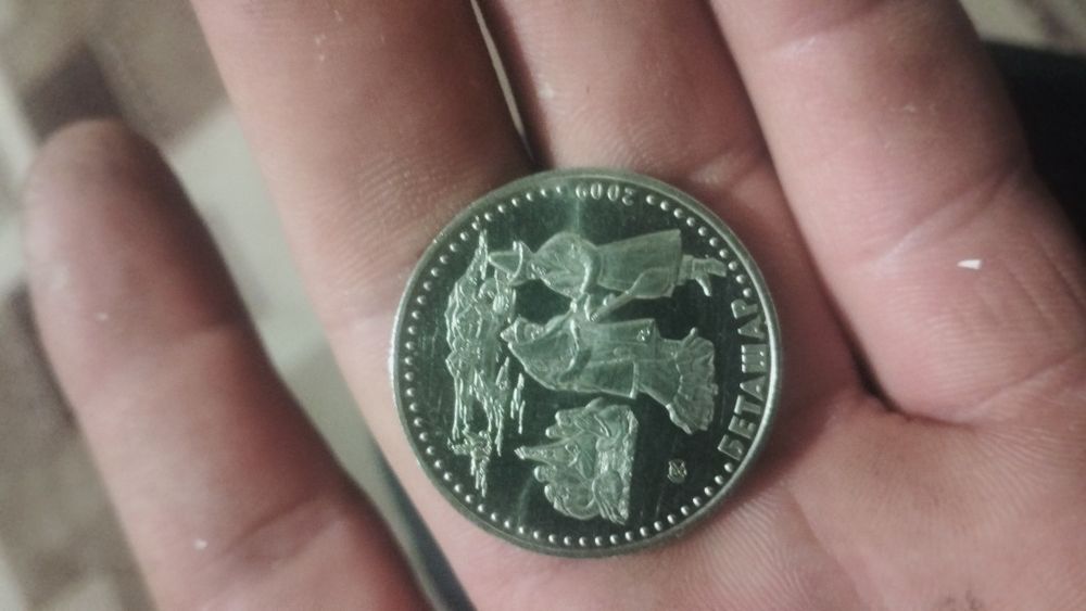 Продам монету 50 ТГ 2009 г