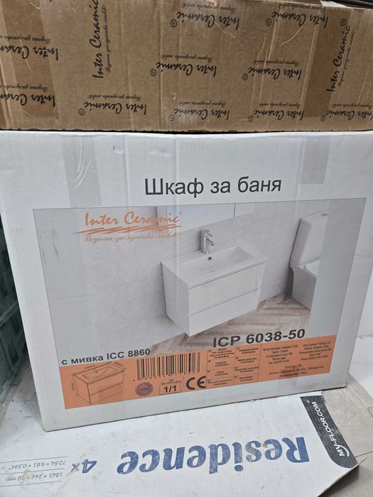 Долен шкаф за баня с мивка  ICP 6038-50 МОНЦА Inter Ceramik