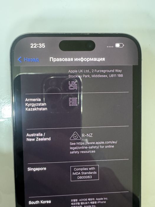 Iphone 15 pro max 256gb EAC