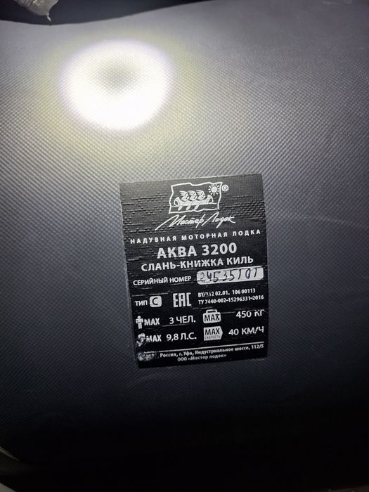 Продаётся  полныи комплект для рыбалки.