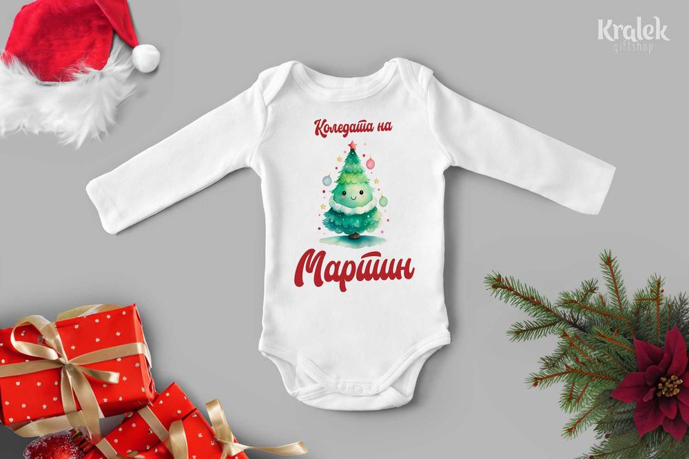 Коледни дрешки - бодита или тениски за най малките