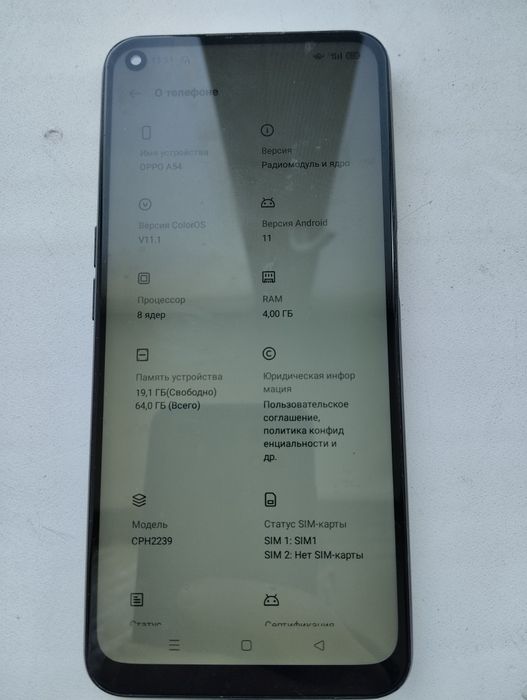 Продам телефон Oppo A54