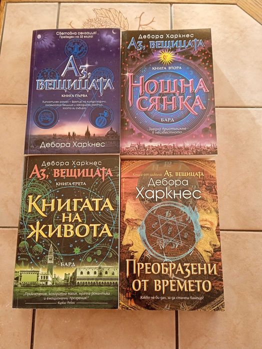 Поредици фентъзи и фантастика