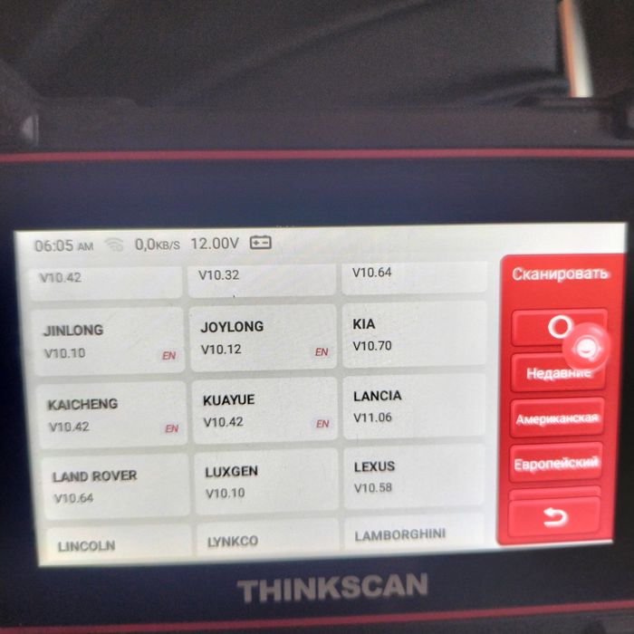 Продам автосканер