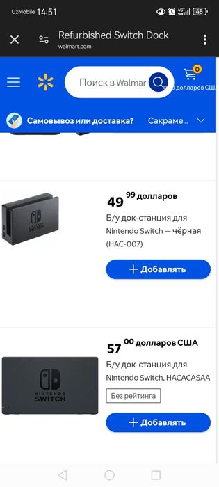 Док-станция для Nintendo Switch (оригинал)
