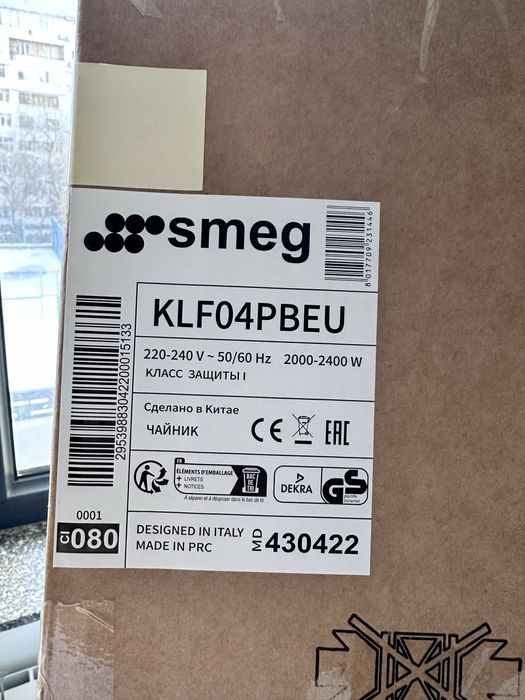 Электрочайник Smeg