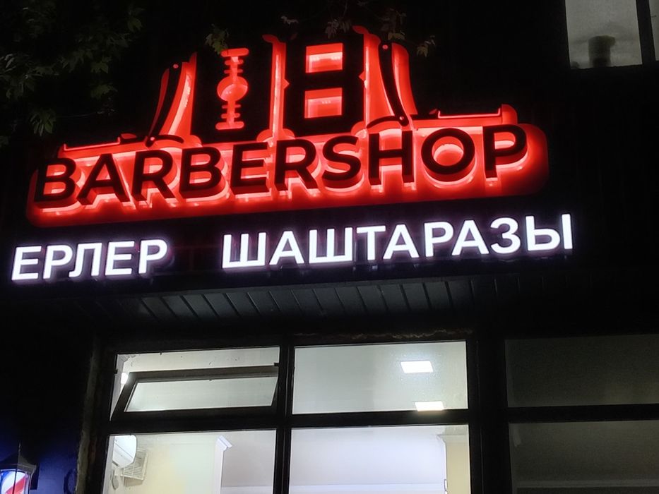 Наружная Реклама