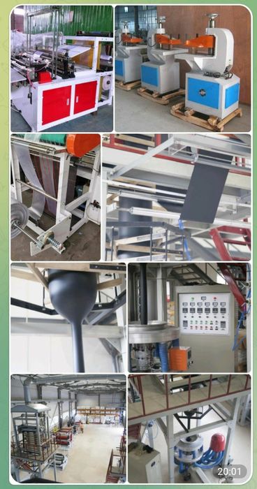 Пакет линия экструдер