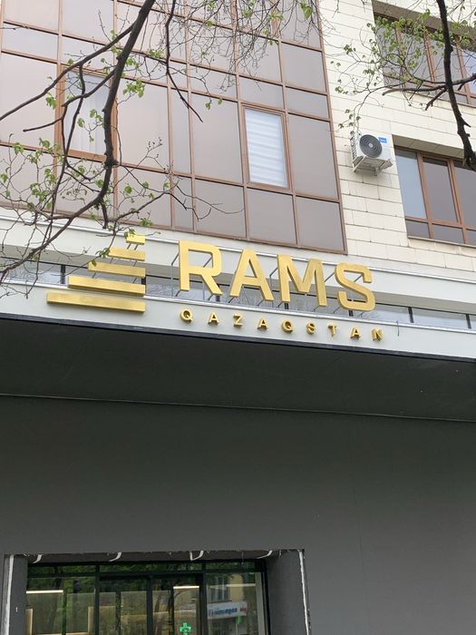 Наружная реалама