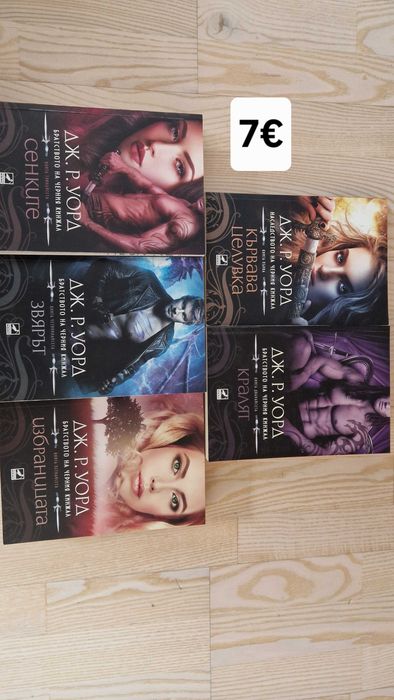 Книги в перфектно състояние