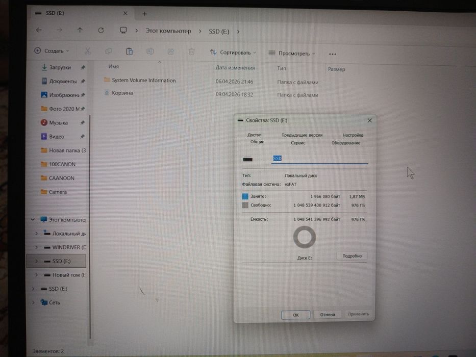продам жесткий диск SSD 1тб