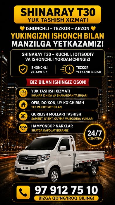SHINARAY T30 YUK TASHISH XIZMATI Toshkent shahar va Toshkent viloyati!