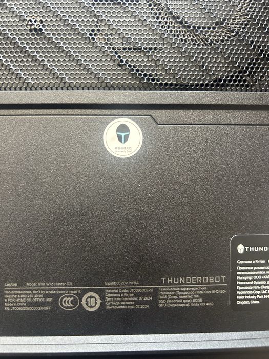 Ноутбук ThundeRobot 911 X Wild Hunter G2L