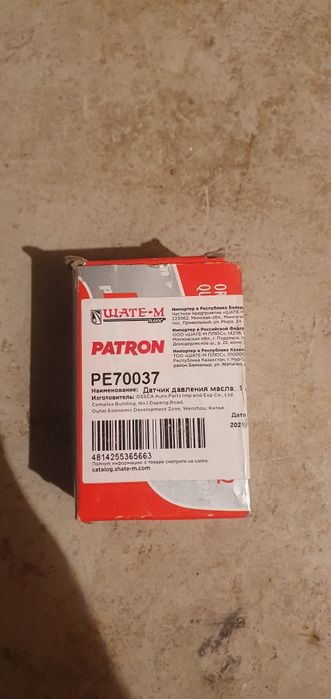 Продам датчик давления масла