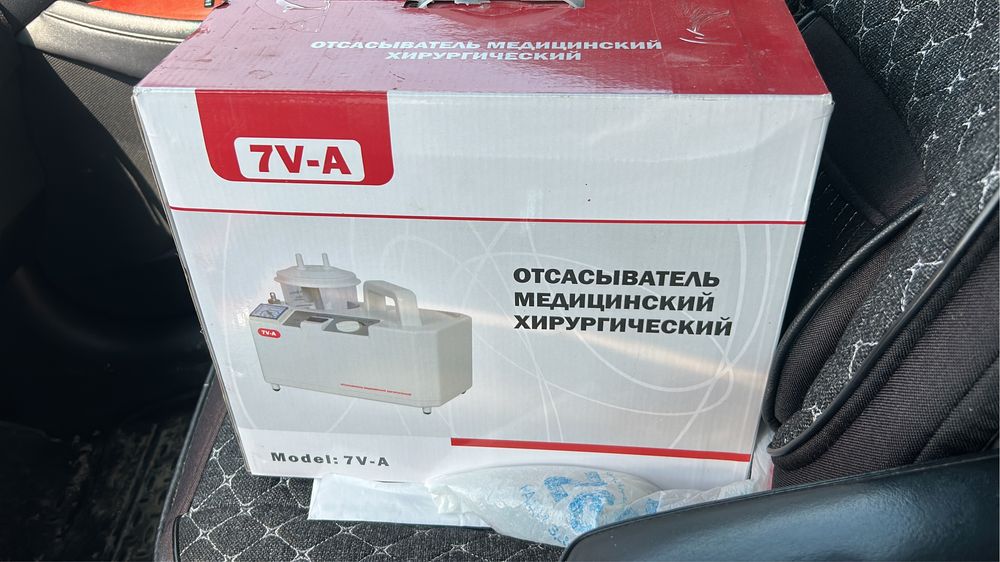 Кислородный аппарат , отсос медецинский