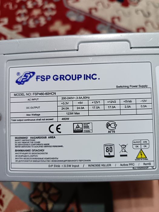 Продам блок питания FSP group inc