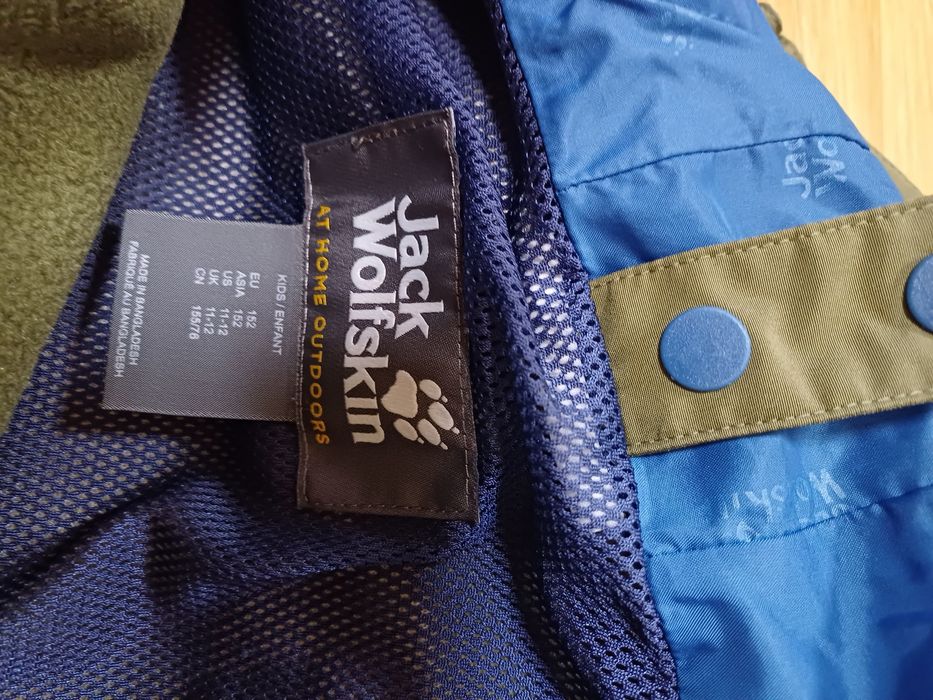 Детско яке 3 в 1 Jack Wolfskin