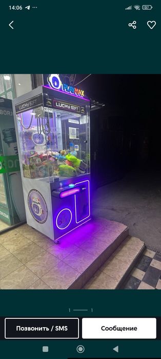 Tayyor biznes hvatayka aparati sotladi