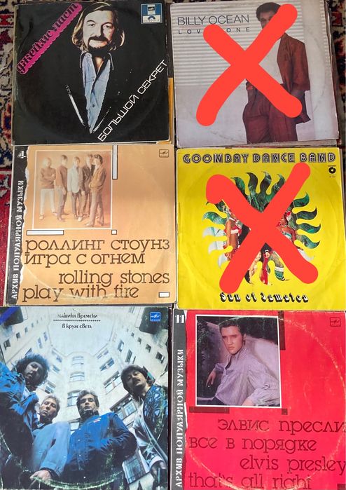 продаю виниловые пластинки