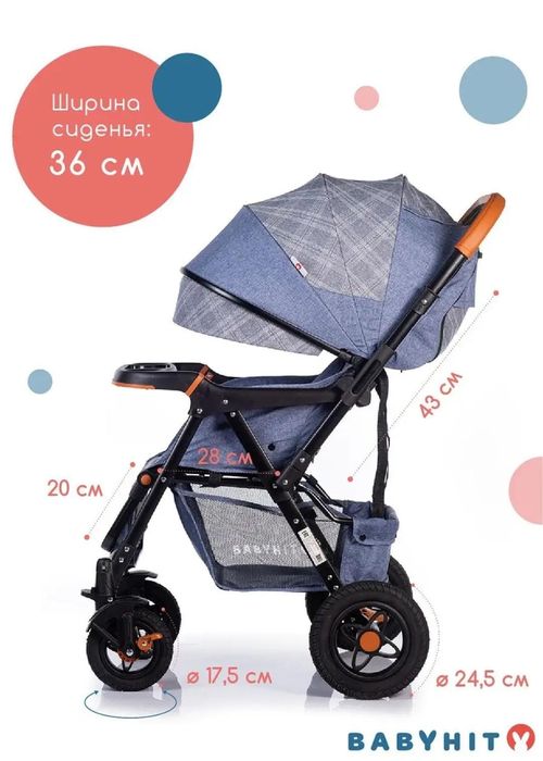 Детская Коляска Babyhit