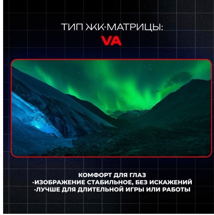 Монитор 34 дюйма